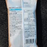 コンビニ セブンイレブン 香ばしい焙煎ナッツのピーナッツチョコ